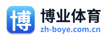 博业体育